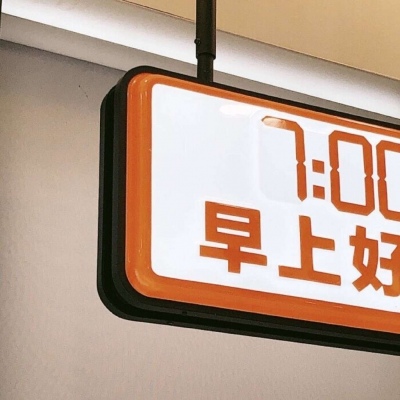 Furry插画光影处理技巧Furry群